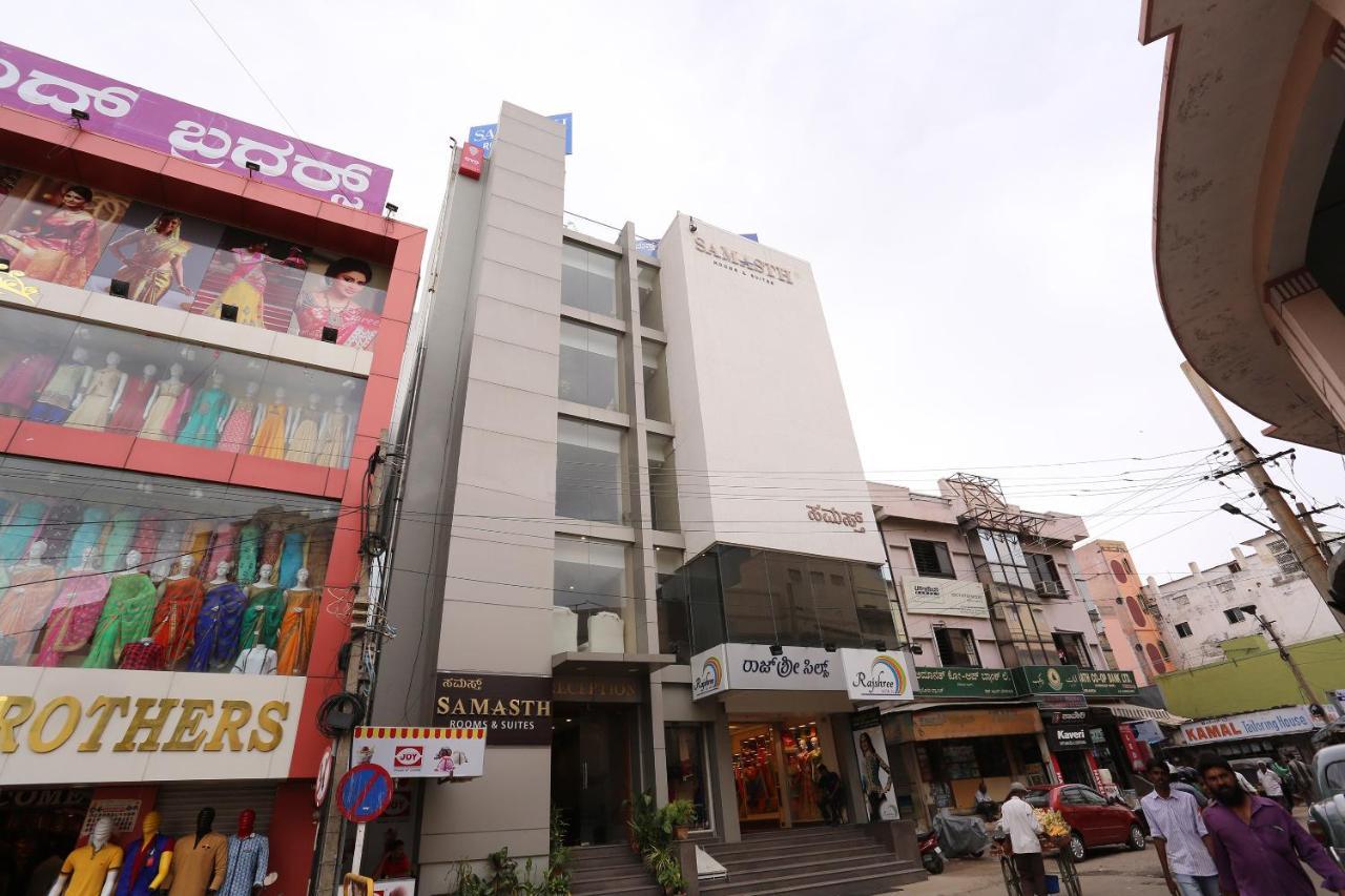 Oyo 6447 Samasth Rooms And Suites Mysore Ngoại thất bức ảnh